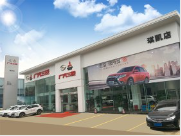 武漢琪凱汽車銷售服務有限公司